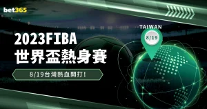 揭秘申花大,战大连四大,焦点争议,Bet365中文,Bet365中文版,Bet365中文网址,Bet365亚洲官网,Bet365开户,Bet365下载ios,Bet365下载,Bet365最新网址,Bet365中国app