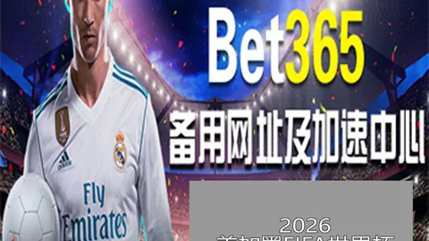 《北青快报独家》中足联紧急公告：准入结果锁定明年1月15日前大揭秘！