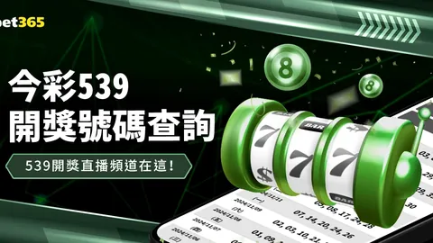 Bet365比分